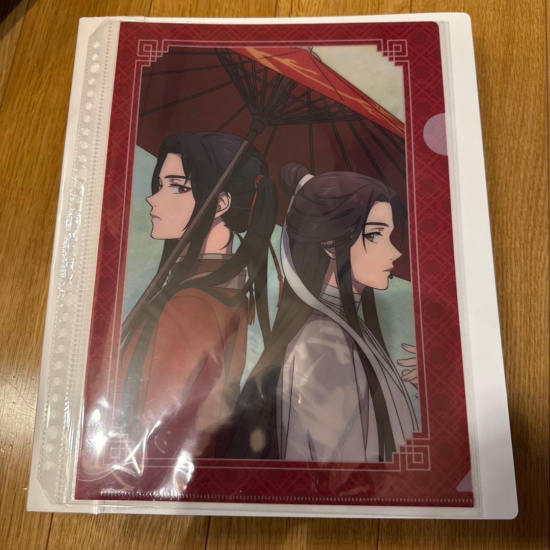 天官賜福　クリアファイル