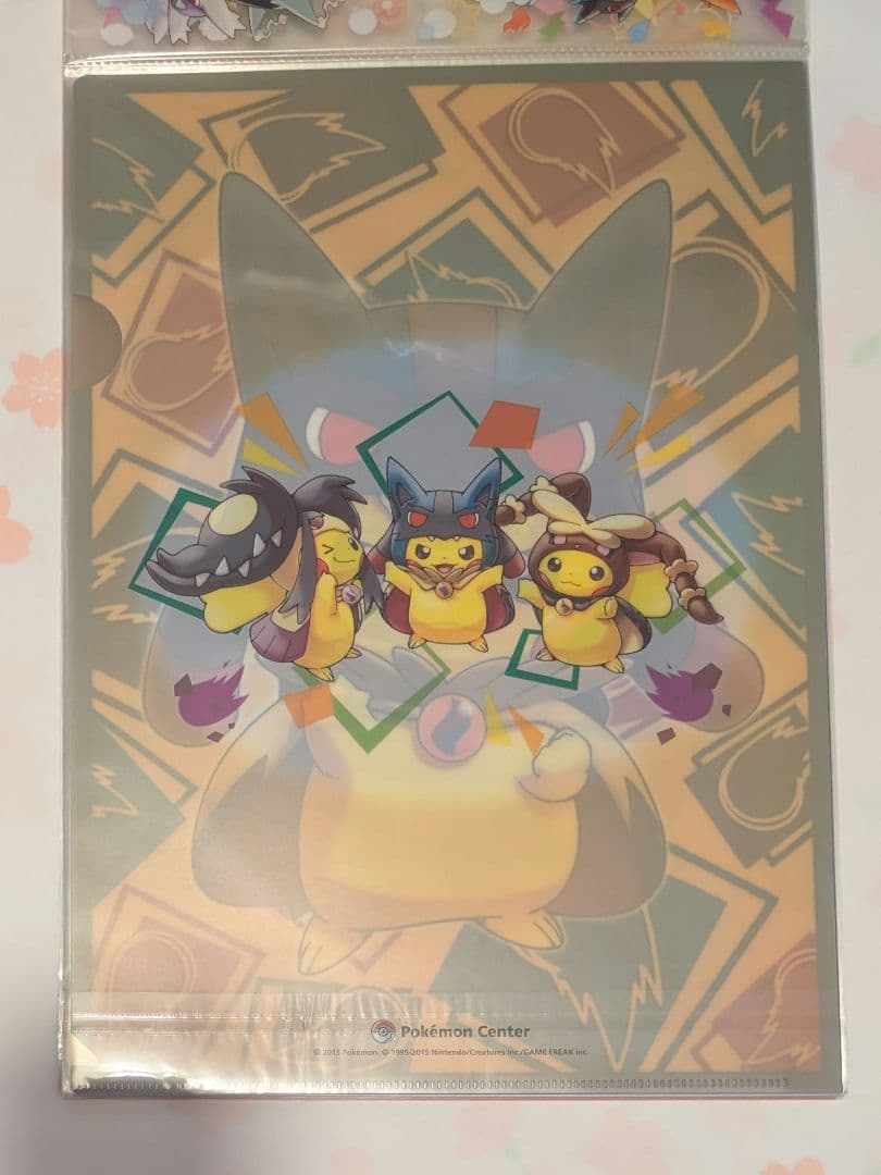 メガポンチョを着たピカチュウ　クリアファイルセット