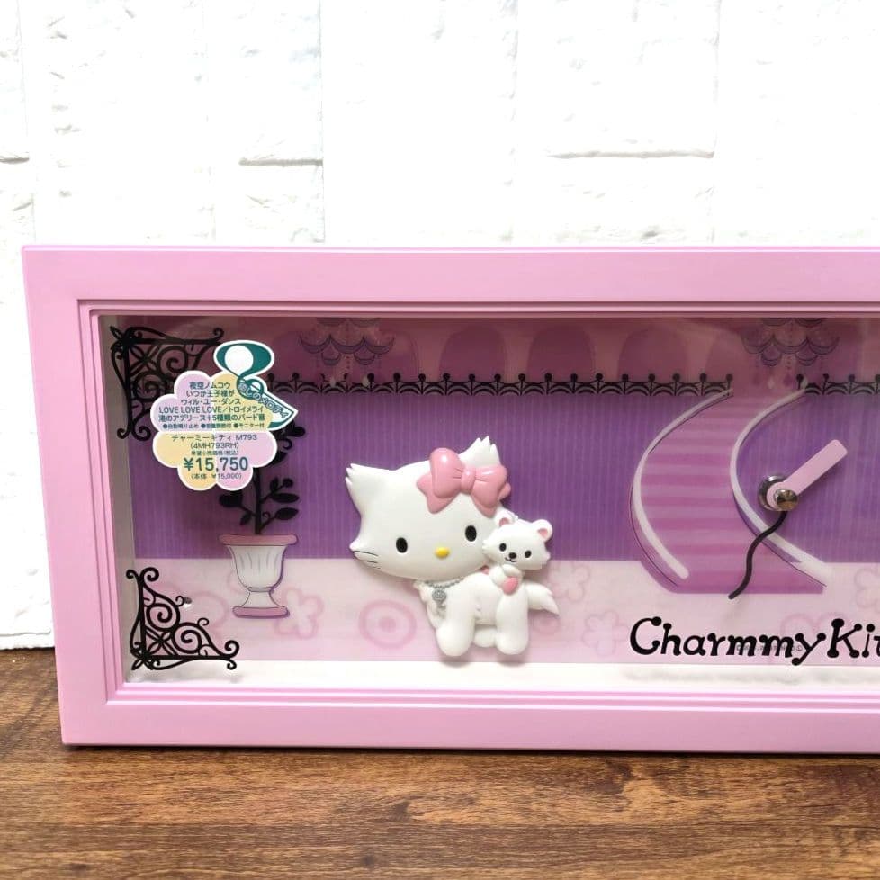 【チャーミーキティ】メロディ報時掛時計　リズム時計　箱あり　未使用　希少
