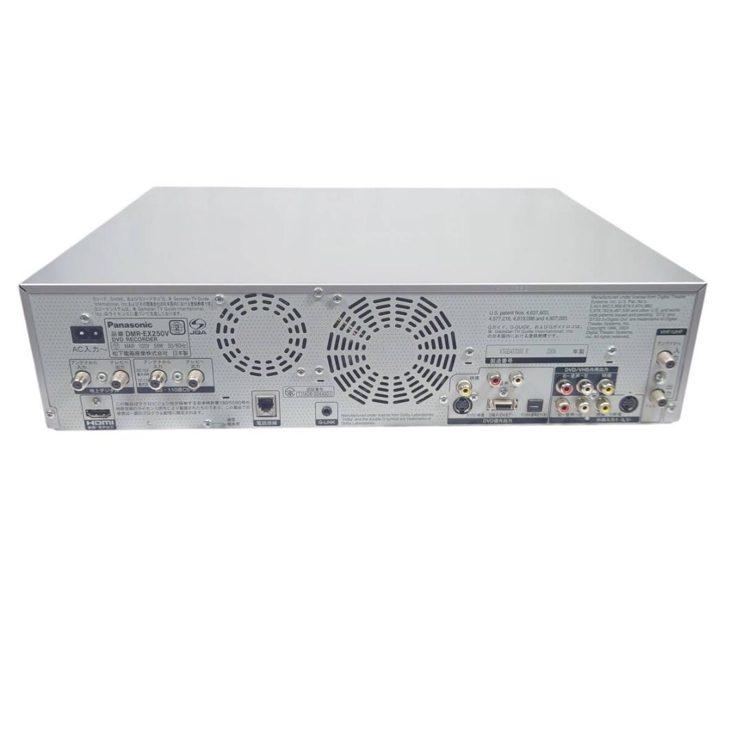 動作美品☆パナソニック DMR-EX250V HDD/VHS/DVDレコーダー