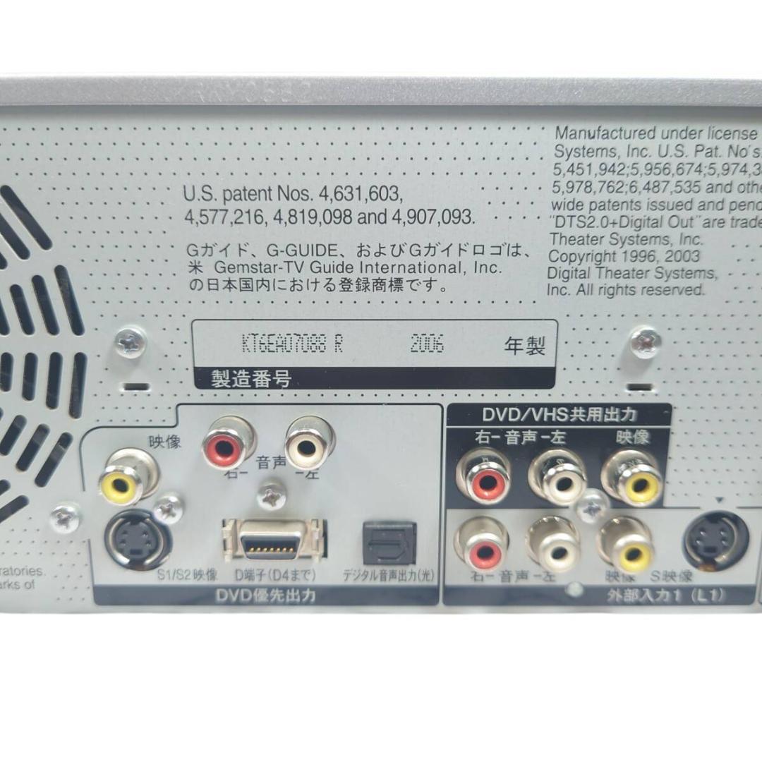 動作美品☆パナソニック DMR-EX250V HDD/VHS/DVDレコーダー