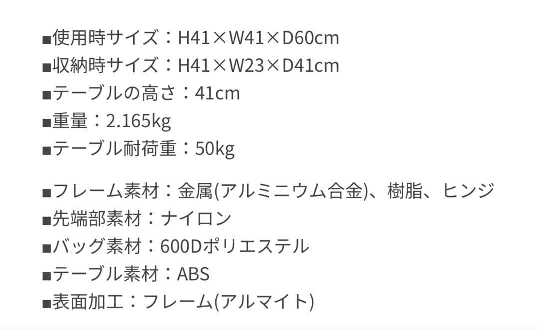 ヘリノックス タクティカル　フィールドオフィス　M