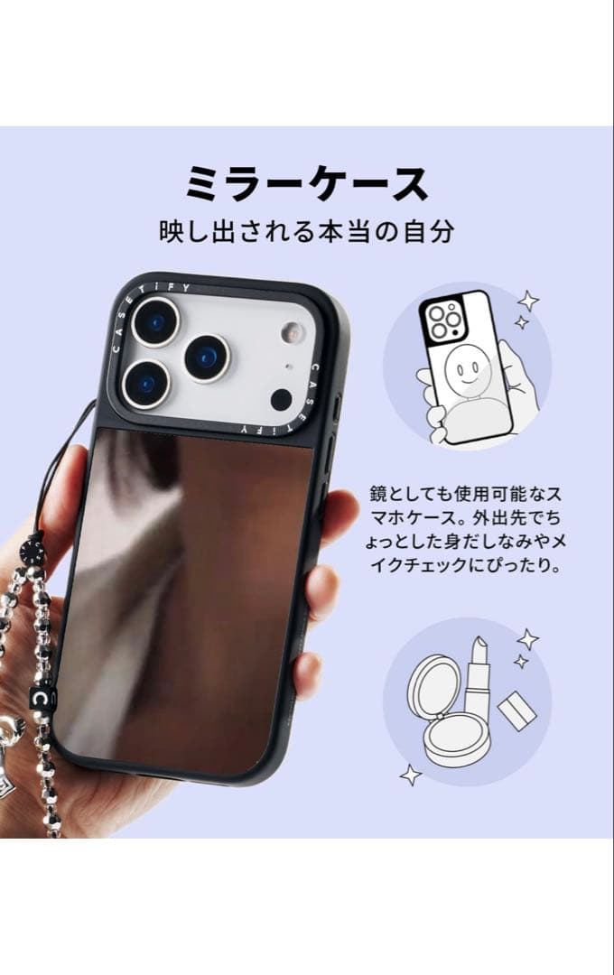CASETiFY ミラー iPhone17ケース Pearly Heart