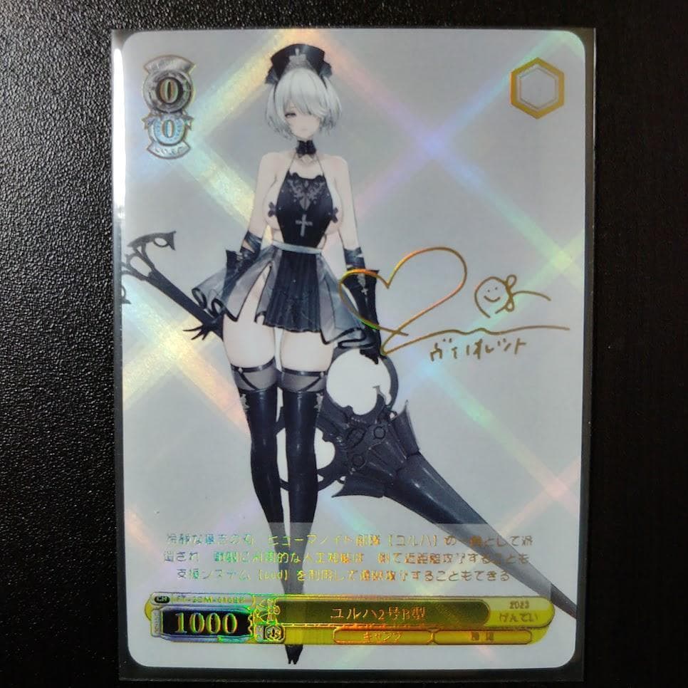 【限定】ニーアオートマタ 2B カード 海外Ver