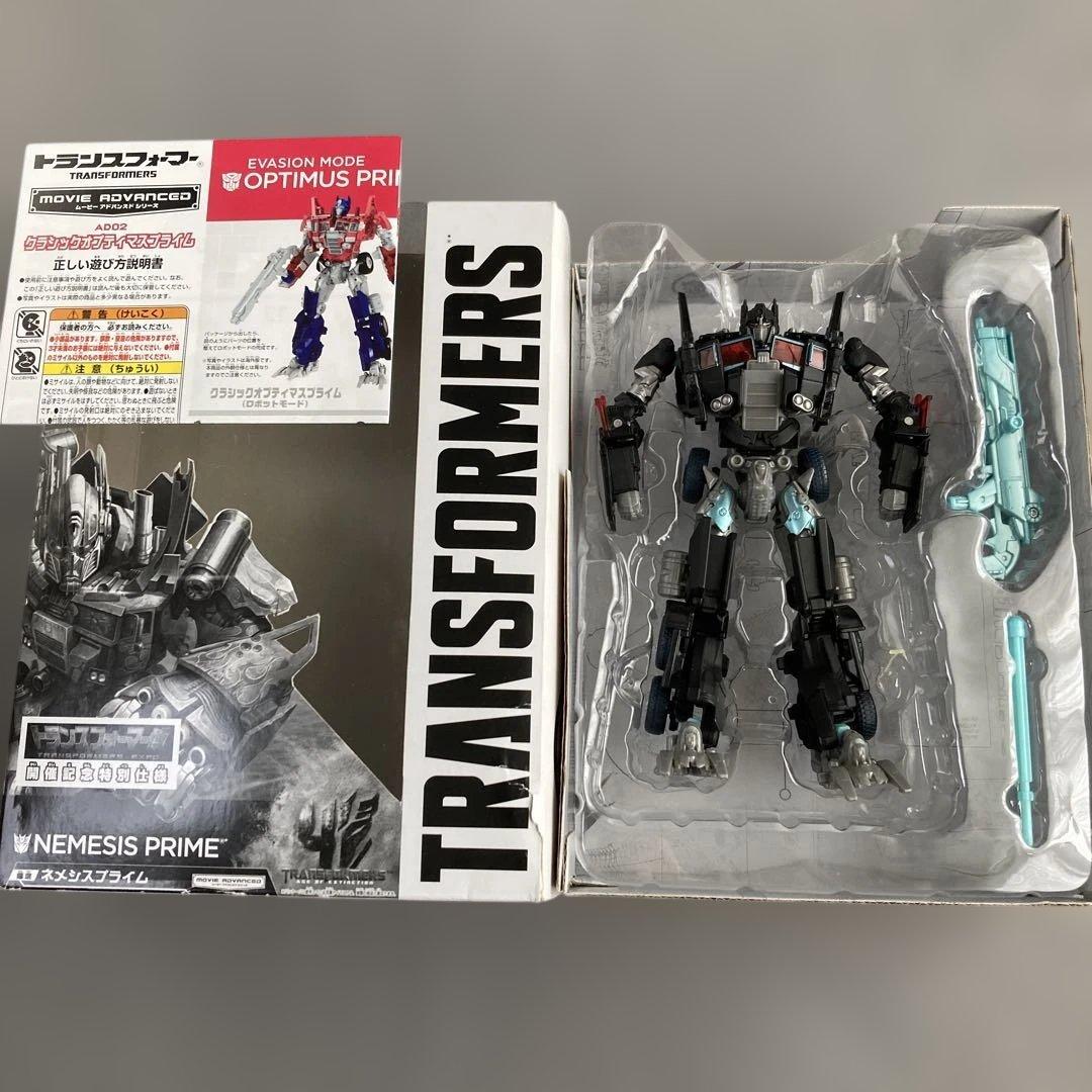 限定　Nemesis Prime Evasion Mode トランスフォーマー博
