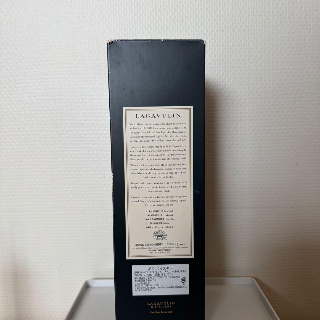 ラガブーリン（Lagavulin）16年 シングルモルトスコッチウイスキー