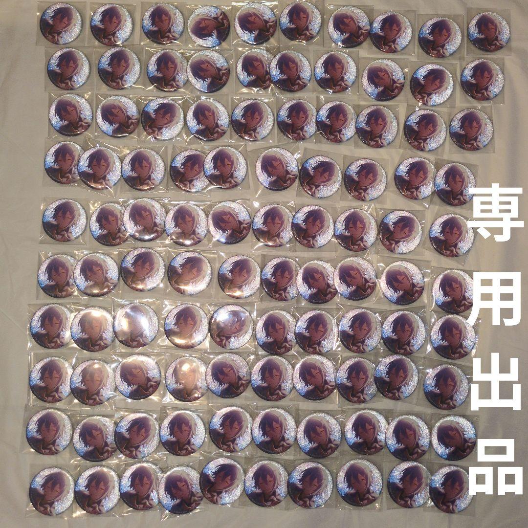 とり出品　神代類　コラボ缶　100点