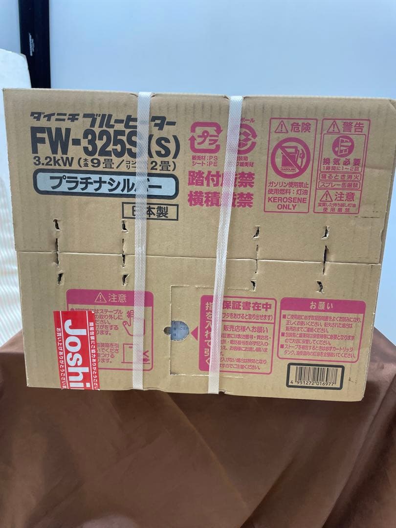 Dainichi ダイニチFW-325S(S)石油ファンヒーター ブルーヒーター