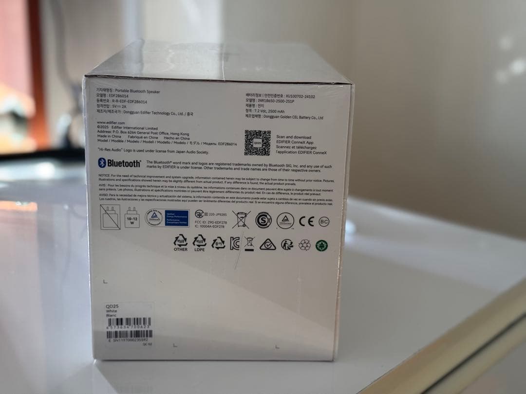 EDIFIER QD25 ワイヤレススピーカー ホワイト