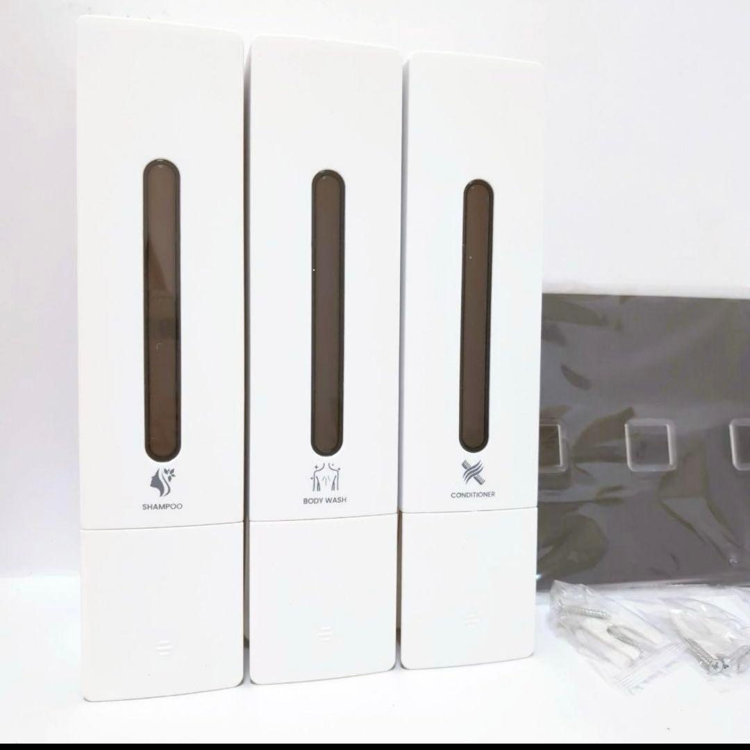 シャンプーボトル 3室 壁掛けタイプ 各400ML