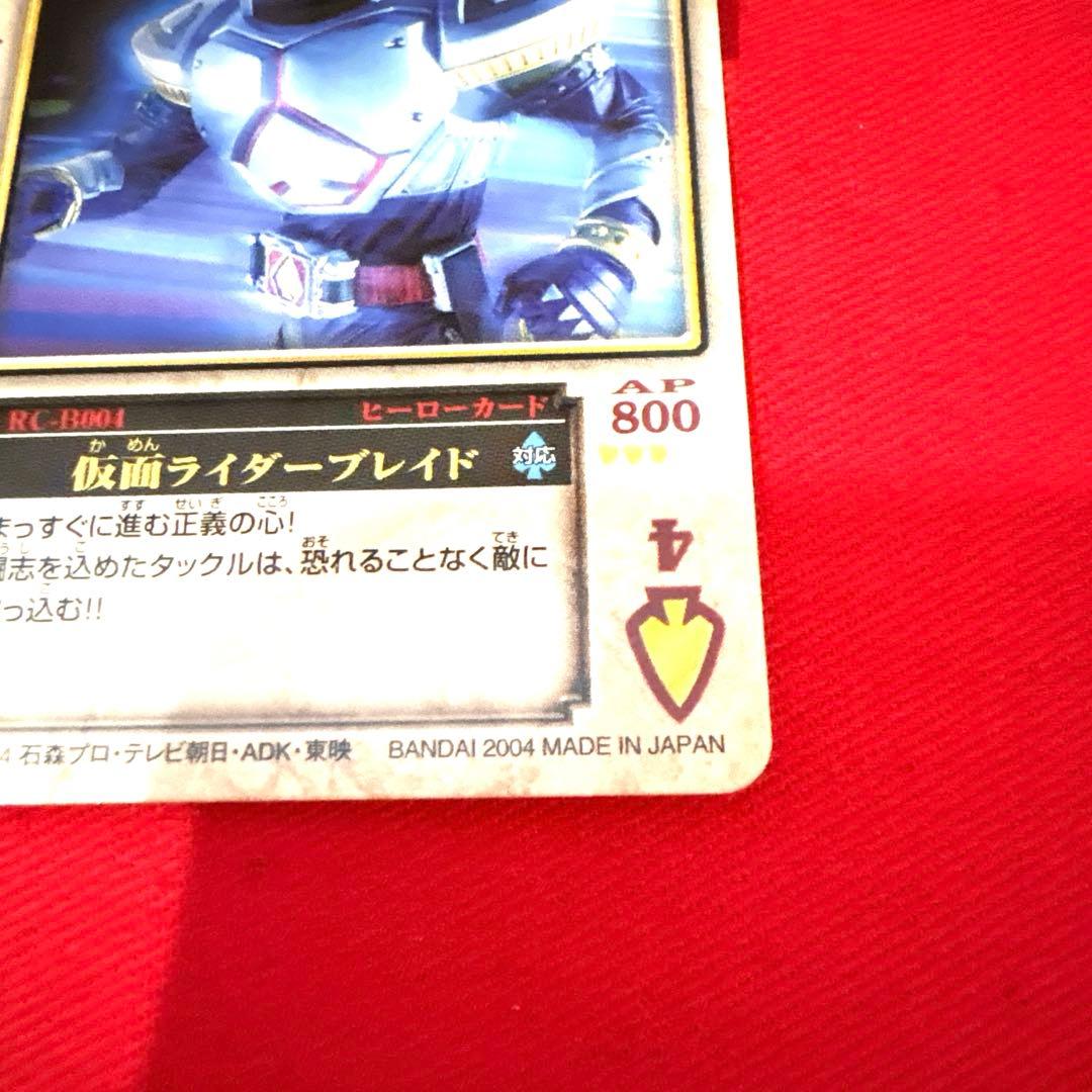 ラウズカード 仮面ライダー剣 トレカ レア スペード4 仮面ライダーカード 剣崎