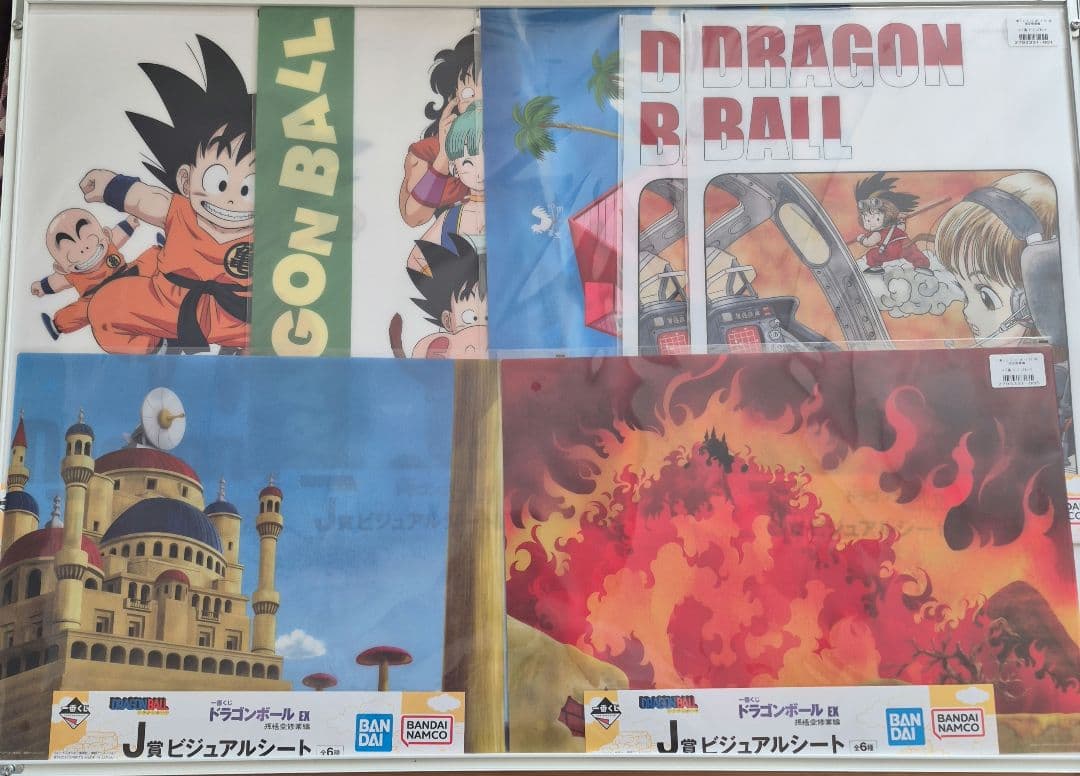 一番くじまとめ売り