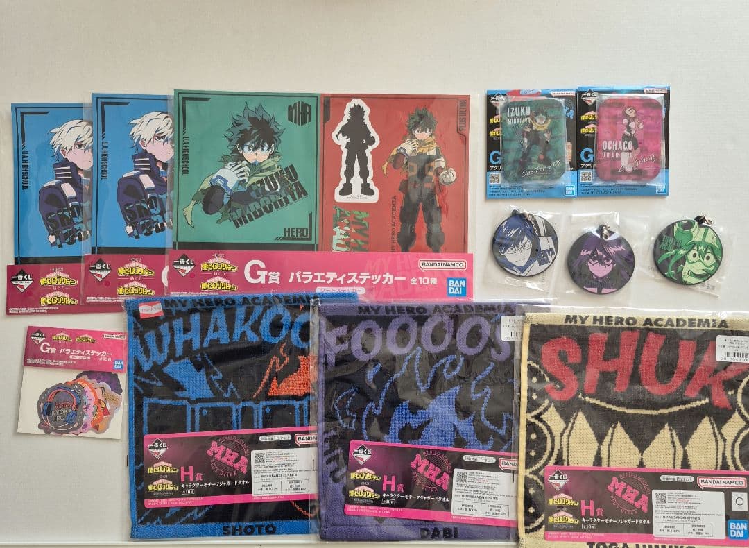 一番くじまとめ売り