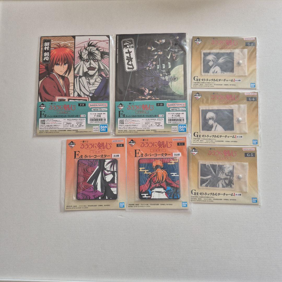 一番くじまとめ売り