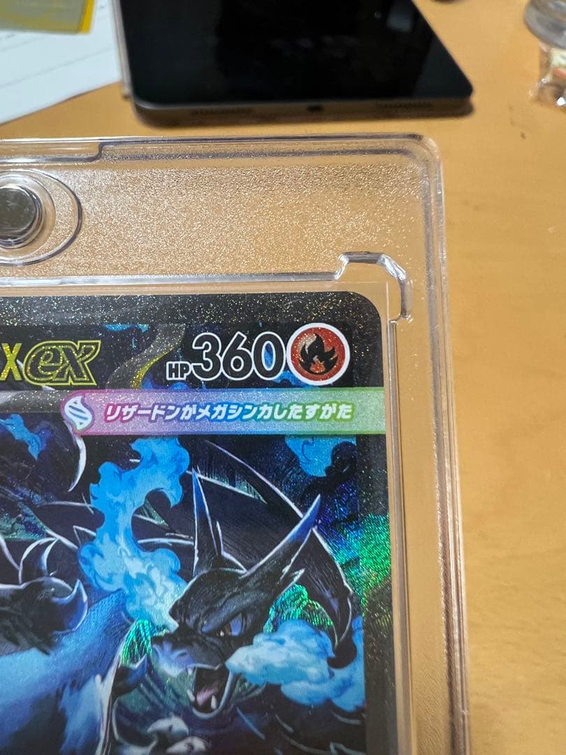 メガリザードンXex SAR インフェルノX ポケモンカード メガリザードンX