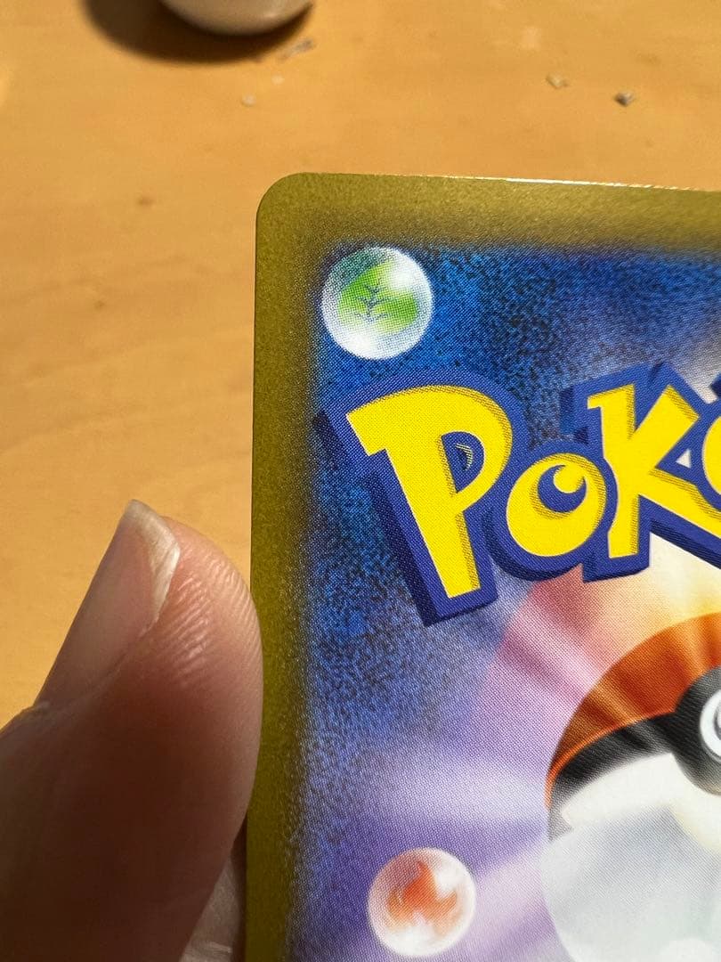 メガリザードンXex SAR インフェルノX ポケモンカード メガリザードンX