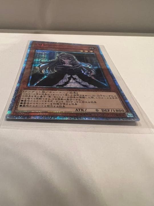 遊戯王 屋敷わらし20th   プリズマPlusおまけ付き