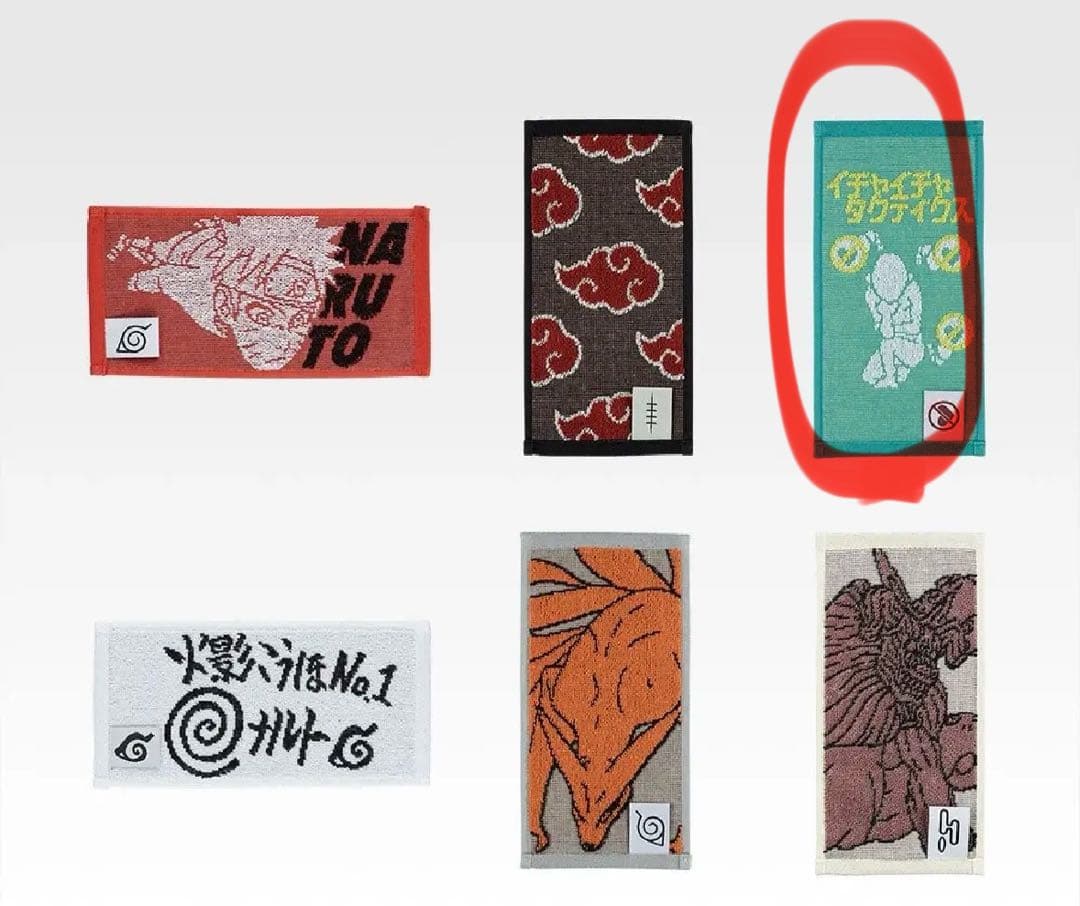 【未開封】一番くじNARUTO D賞キラービー・E賞自来也(仙人モード)+おまけ