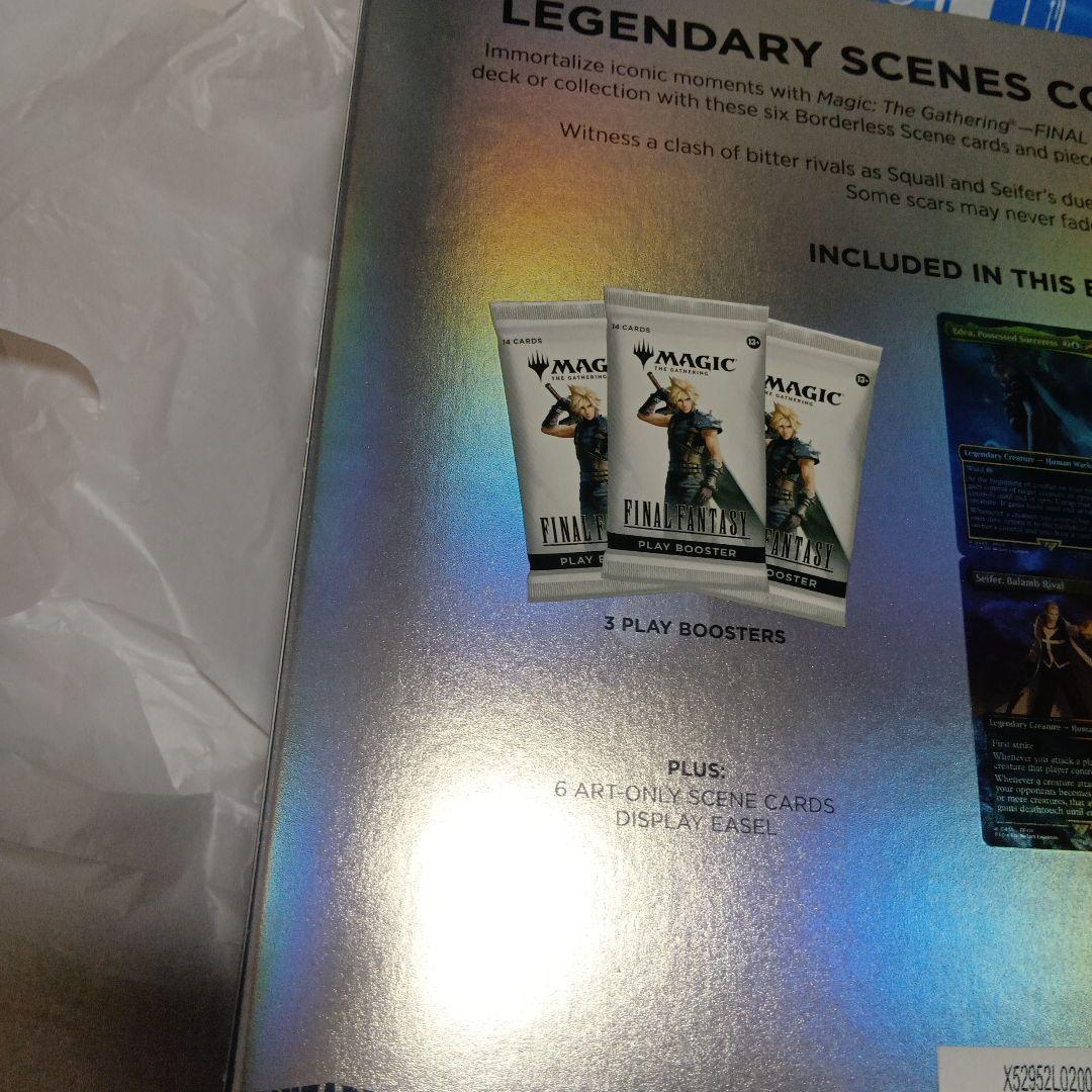 新品未開封　MTG　FINALFANTASY　FF8 シーンボックス　英語版