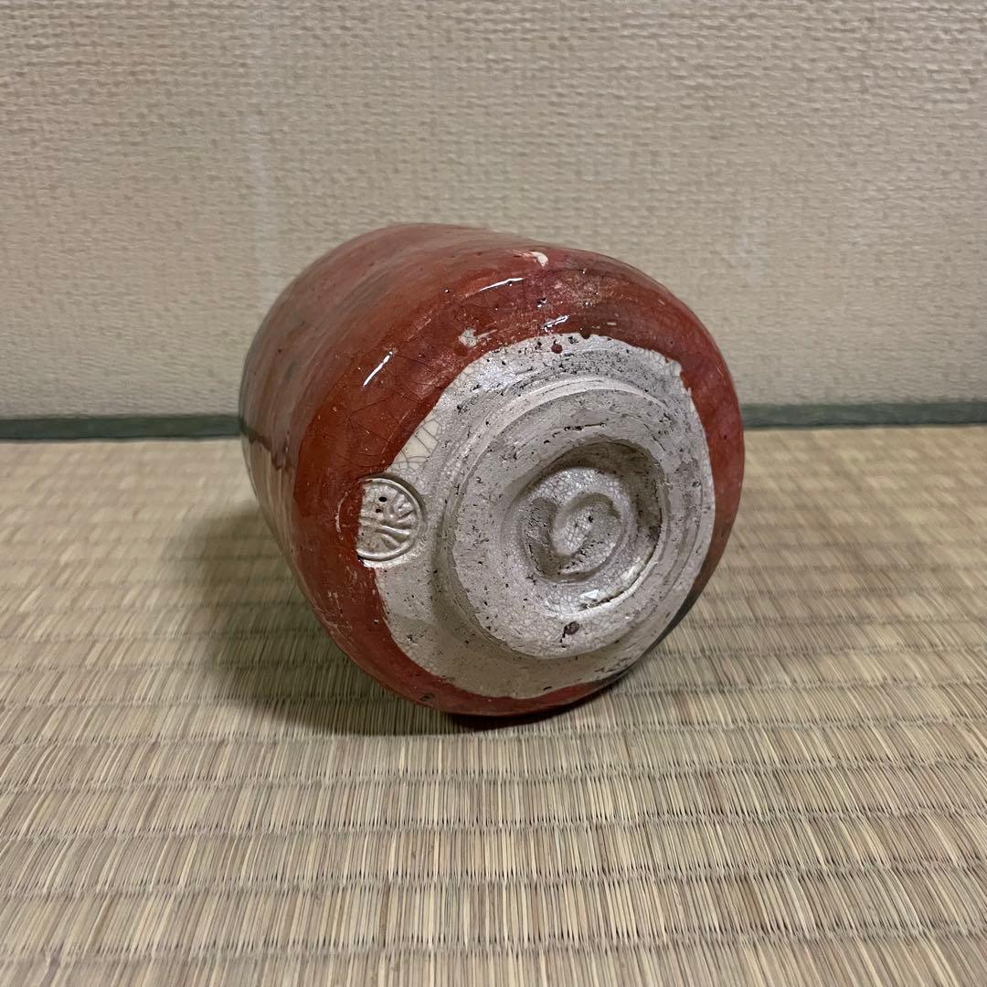 楽吉左衛門 十代旦入 赤筒茶碗 共箱