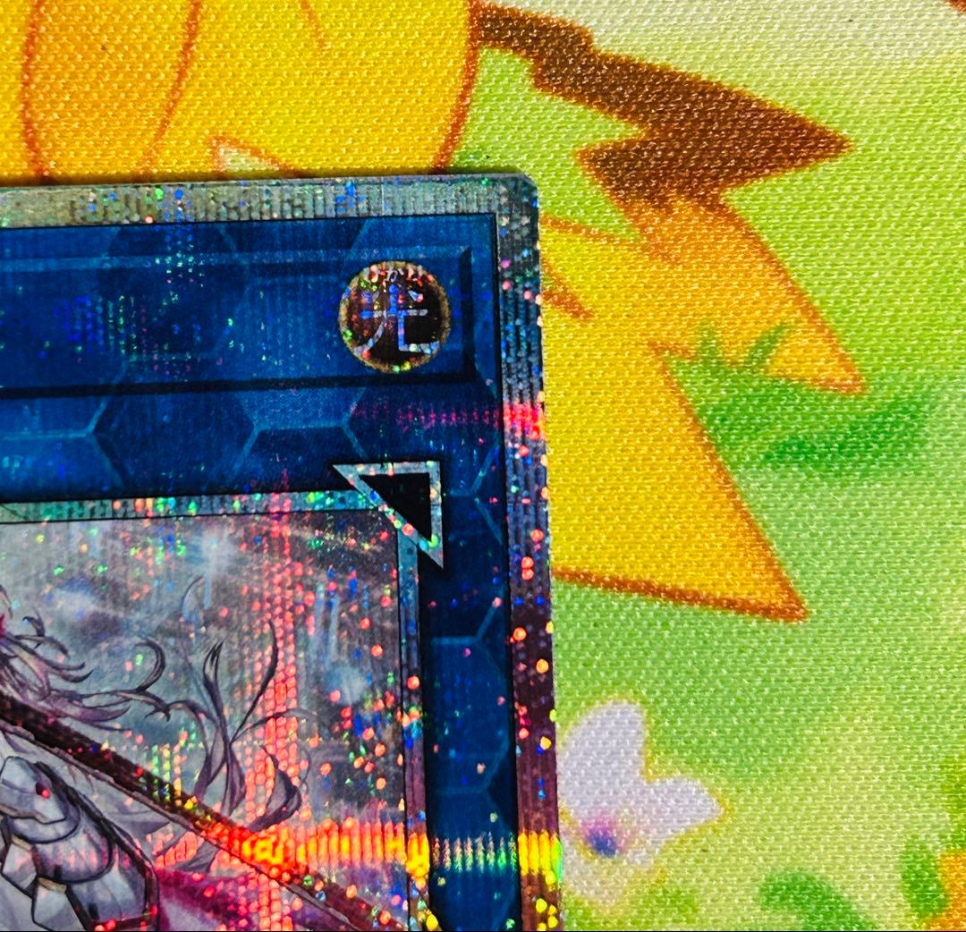 遊戯王 閃刀姫=ゼロ 閃刀姫ゼロ プリズマティックシークレットレア プリシク