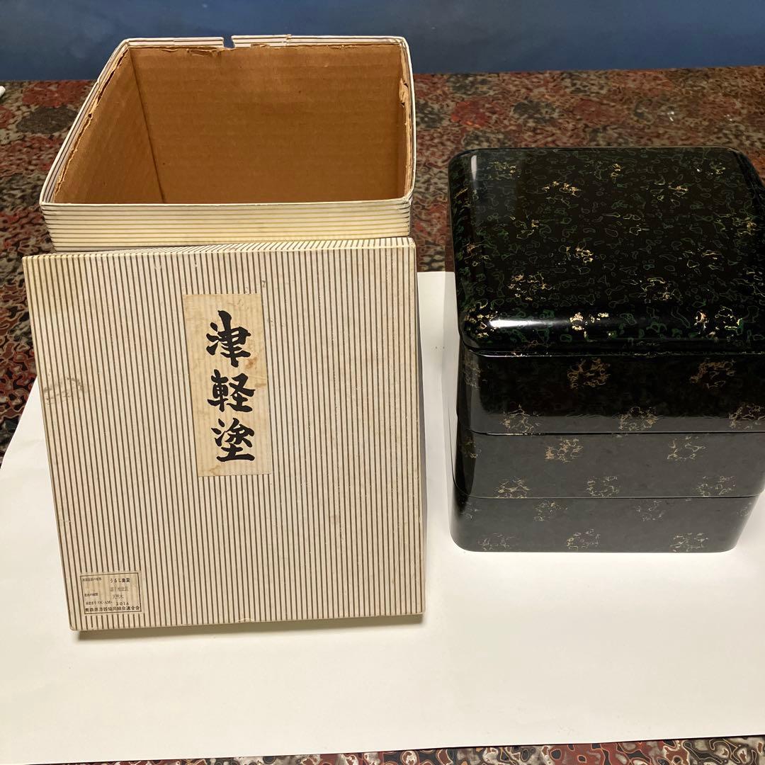 津軽塗り 重箱 箱付き