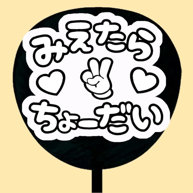 ♡あんにんどうふページ♡