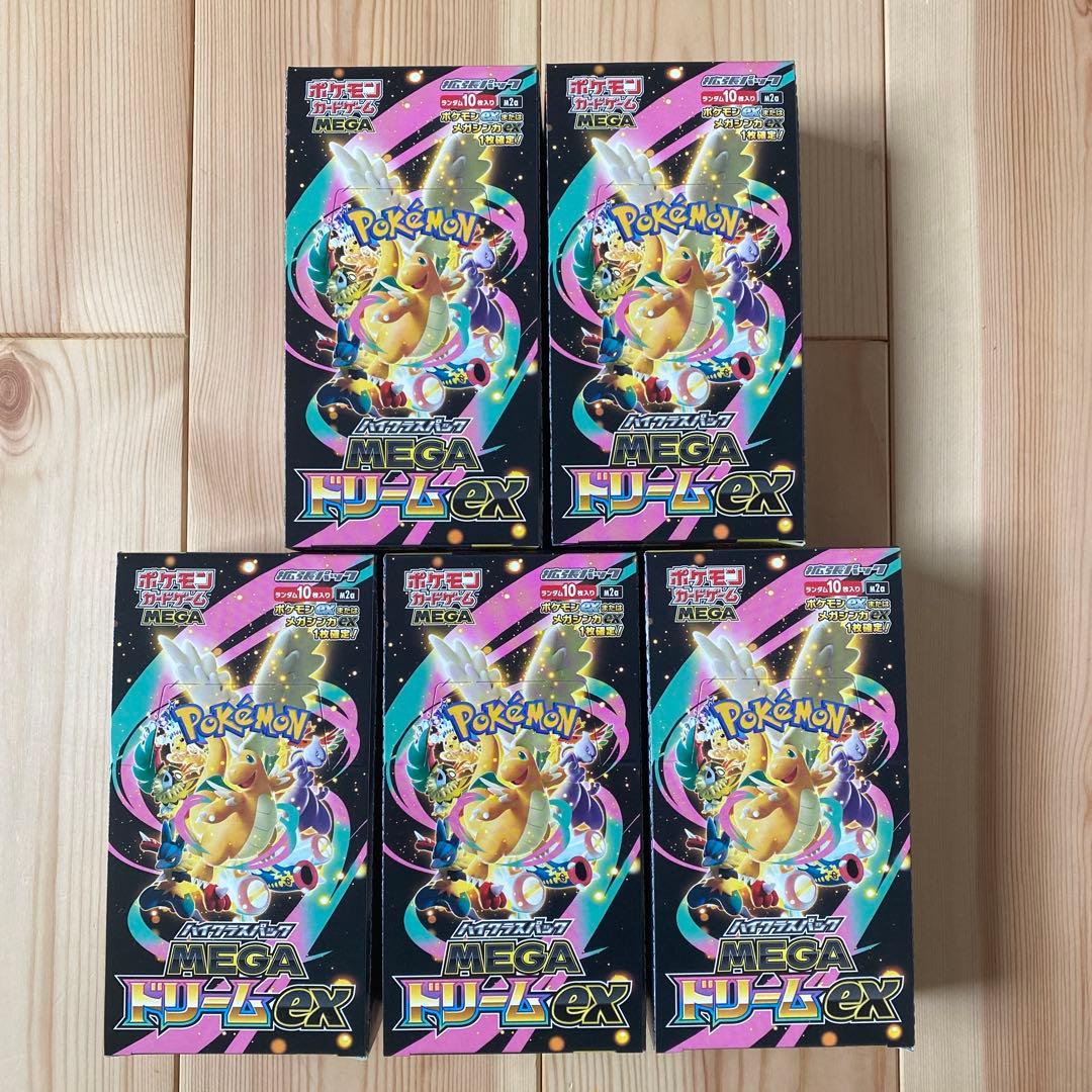 メガドリームex シュリンクなし　ぺりぺりあり　5box