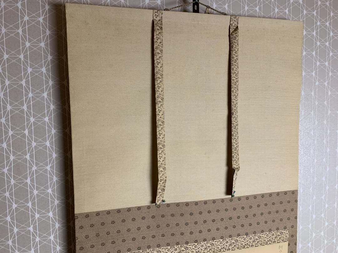 小林柯白 梅花小禽図 絹本肉筆 掛軸 光穂識箱 安田靫彦師事 842