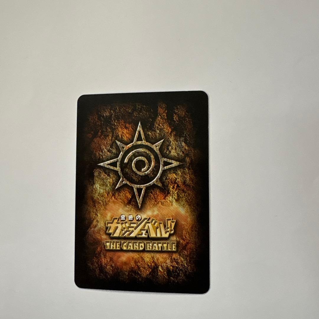 ガッシュベルカード　バリー・グスタフ