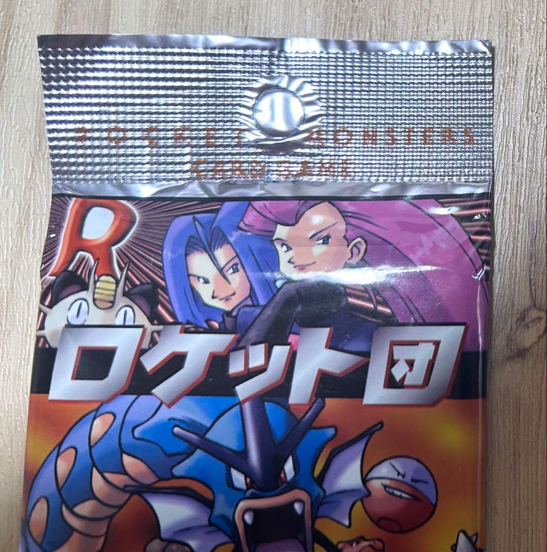 未開封　拡張パック第4弾 ロケット団　1パック