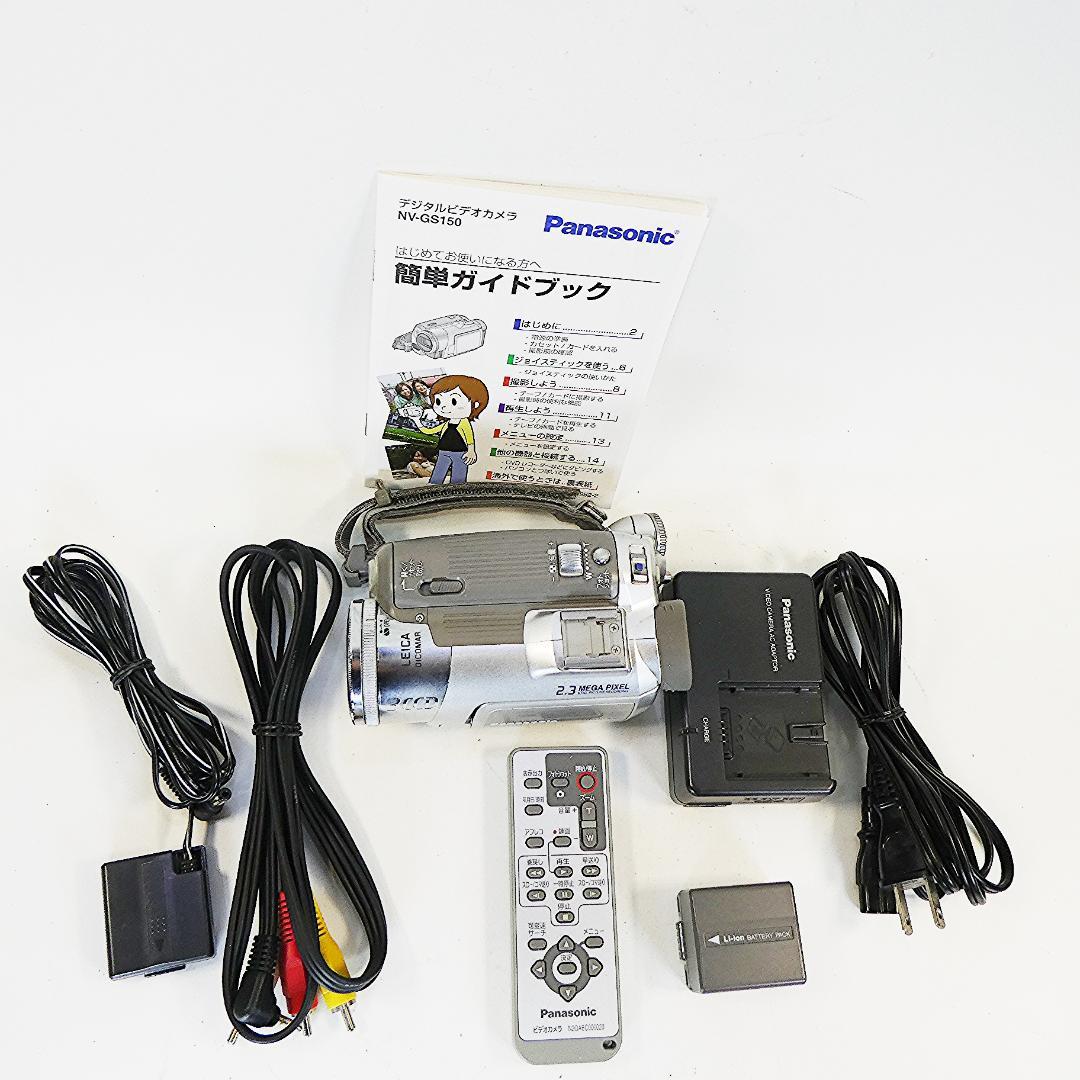 美品・動作良好 パナソニックNV-GS150 MiniDVビデオ DVD化に最適