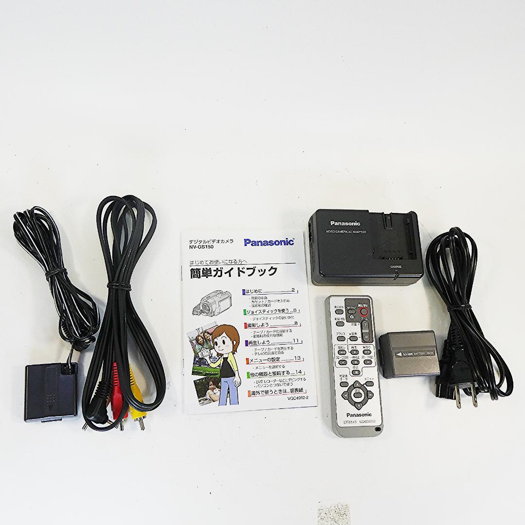 美品・動作良好 パナソニックNV-GS150 MiniDVビデオ DVD化に最適