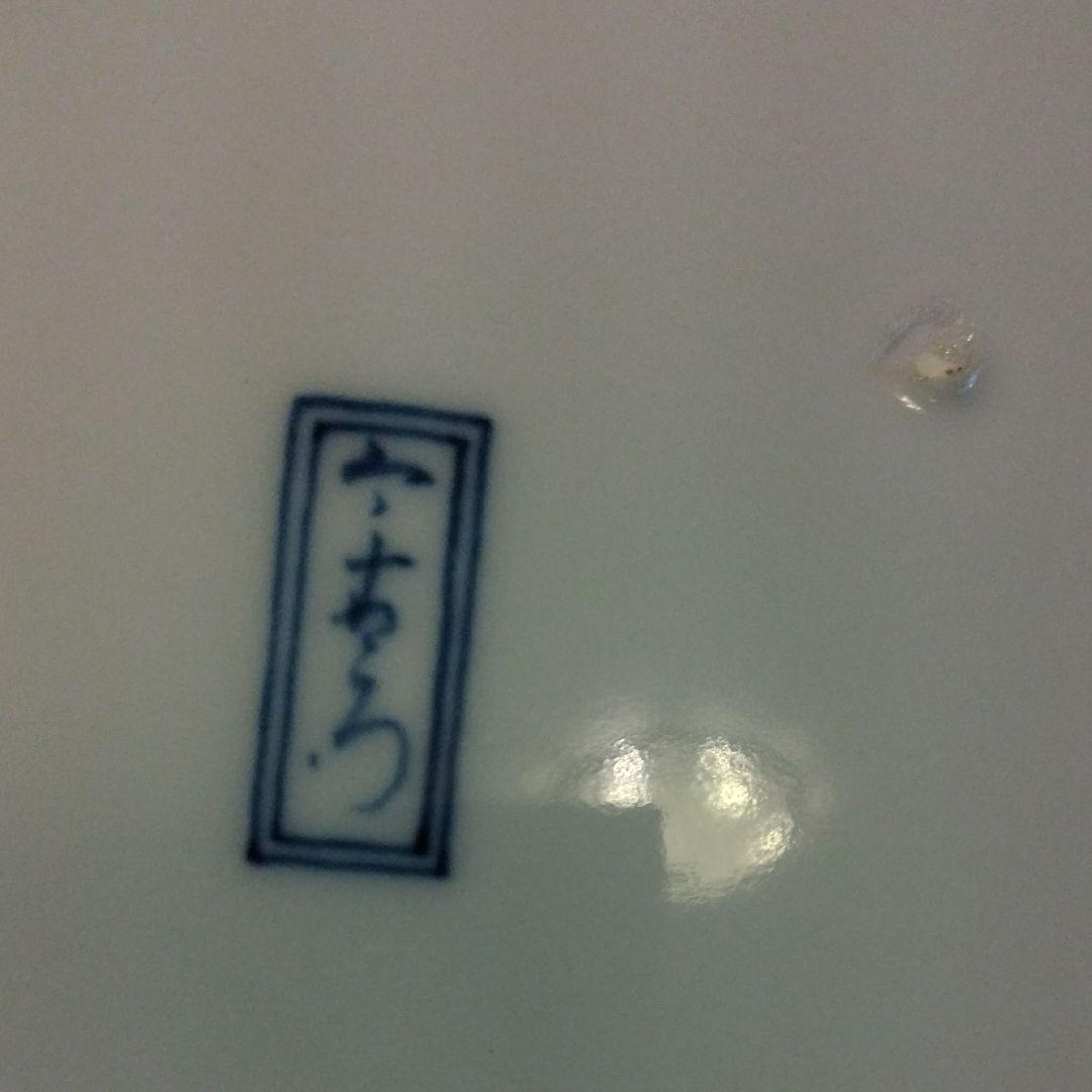 十二代今右衛門　色鍋島　芙蓉模様額皿