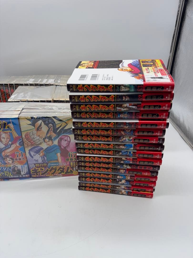 キングダム 全巻セット 1-75巻