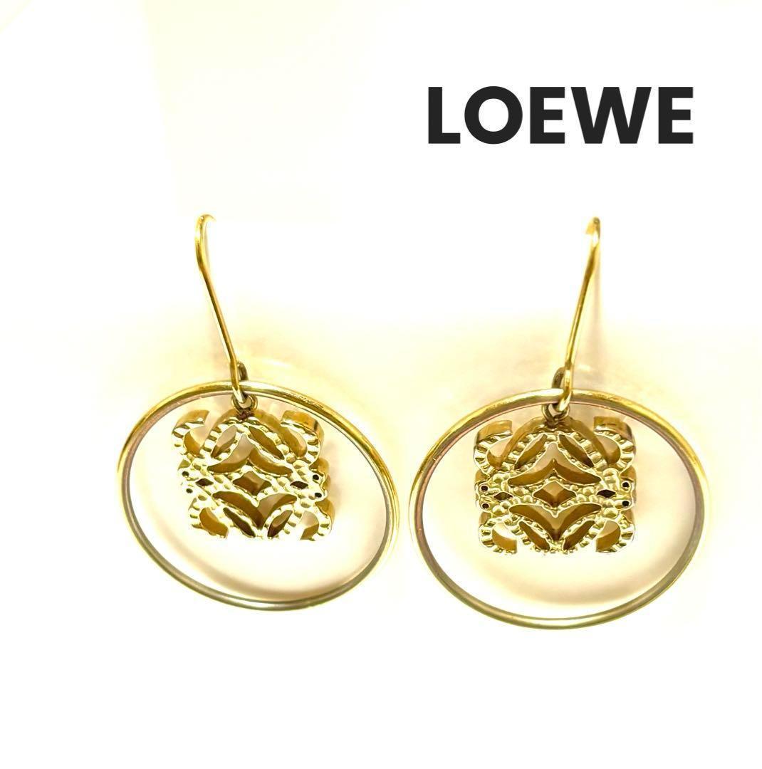 ロエベ ピアス アナグラム ゴールド ロゴ フープ アクセサリー プレゼント