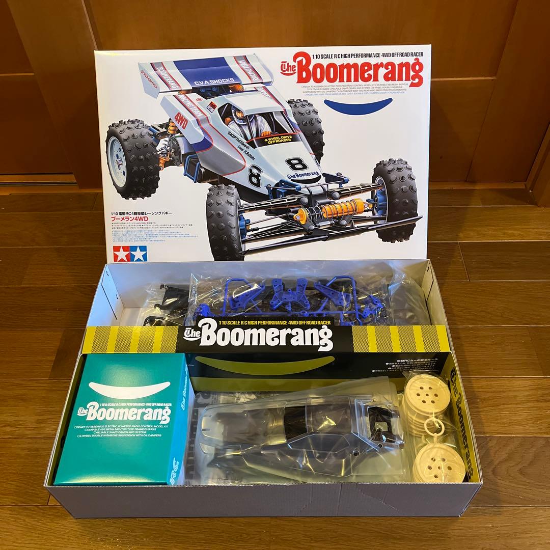 タミヤ　ブーメラン（2008）