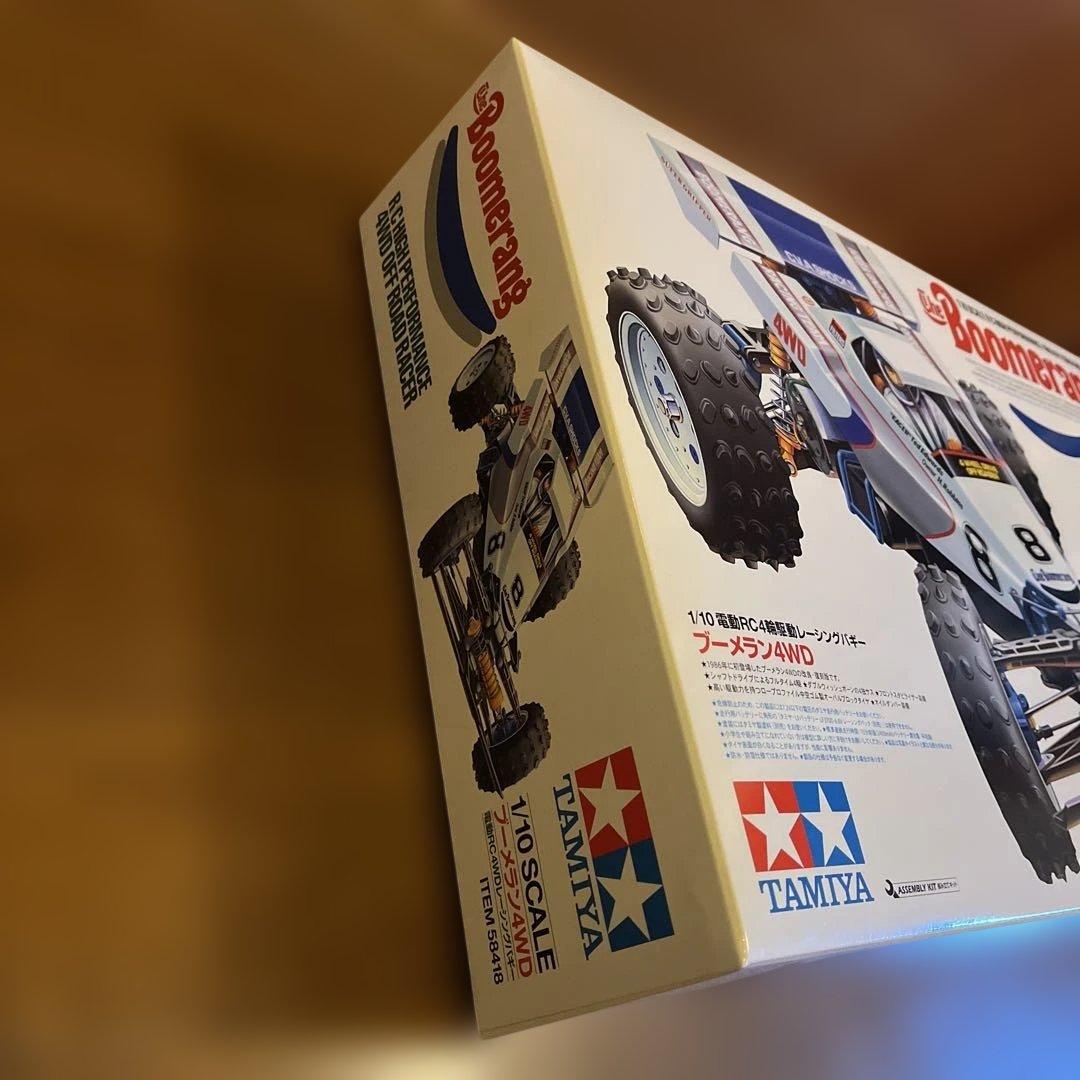タミヤ　ブーメラン（2008）