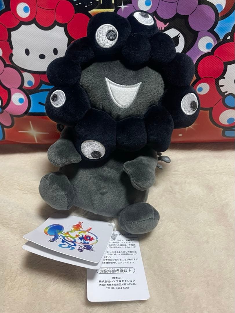 新品未使用　万博内購入品　黒ミャクミャク お手玉風ぬいぐるみ 黒　S M L
