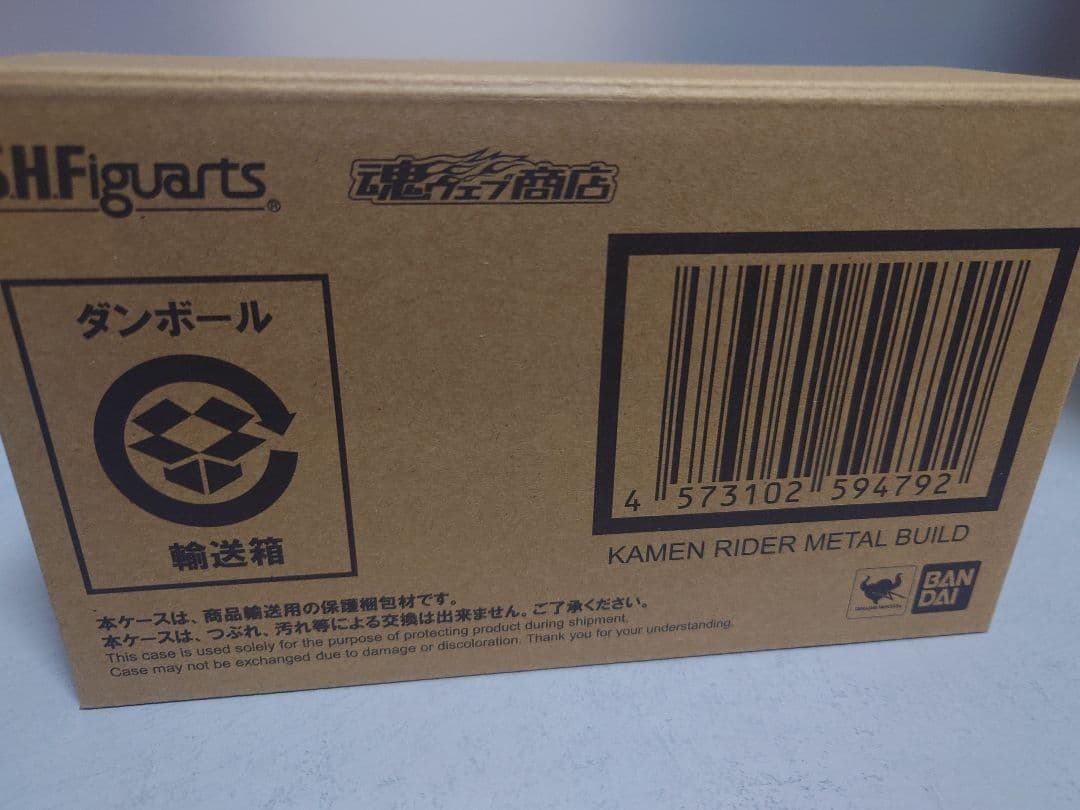 S.H.Figuarts 仮面ライダー　メタルビルド