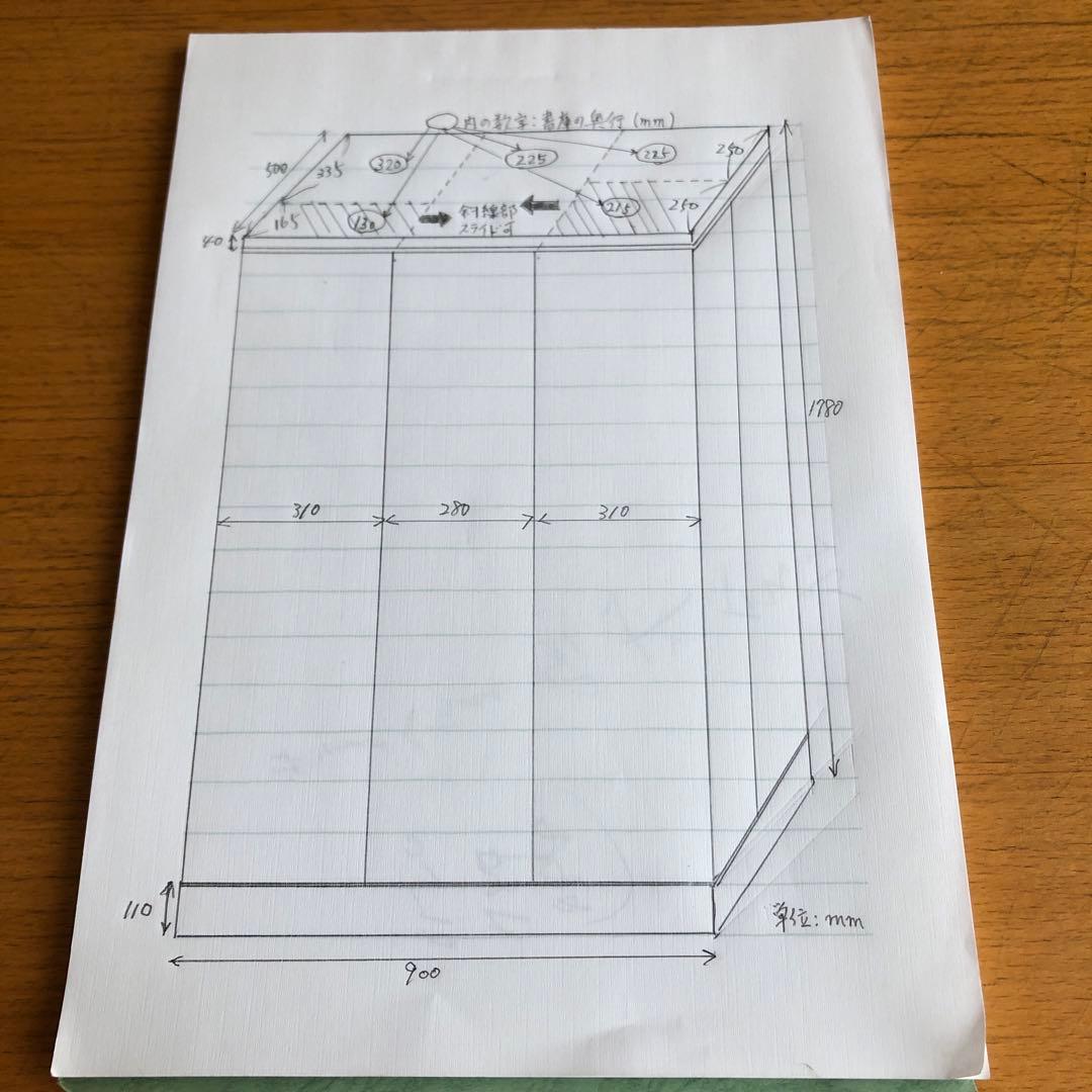 木製　本棚　スライド式