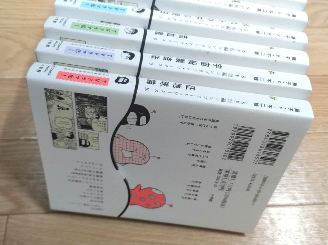 ★極上美品★ 藤子・F・不二雄 SF短編コンプリートワークス 10巻セット