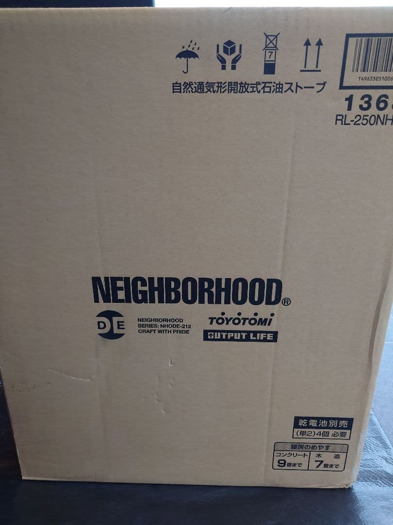 NEIGHBORHOOD RL-250NH ストーブ ネイバーフッド 新品未使用
