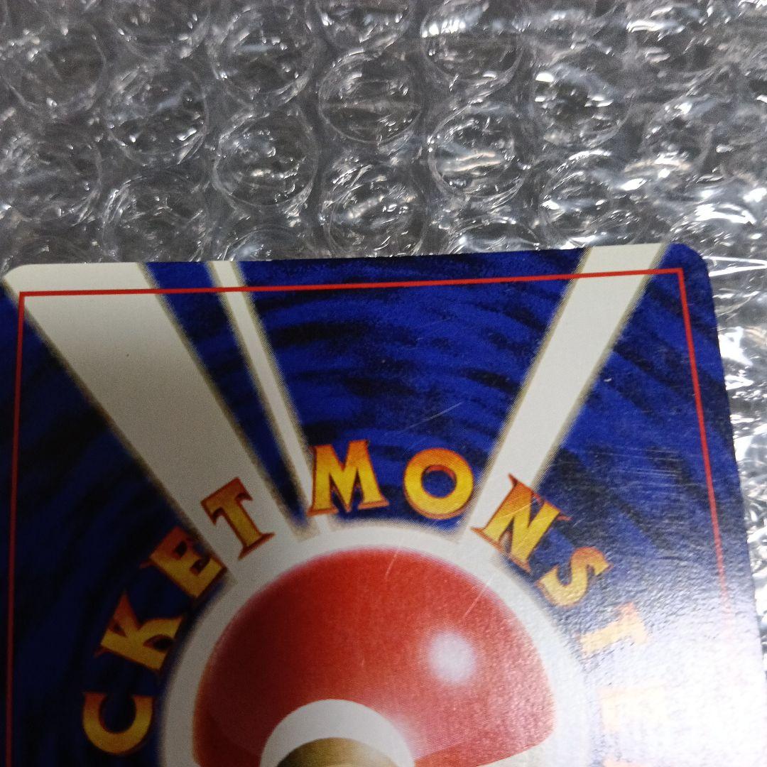 高騰中！リザードン ホロ 初代御三家他リザ-ドンセット！ピカピカアップ画像あり