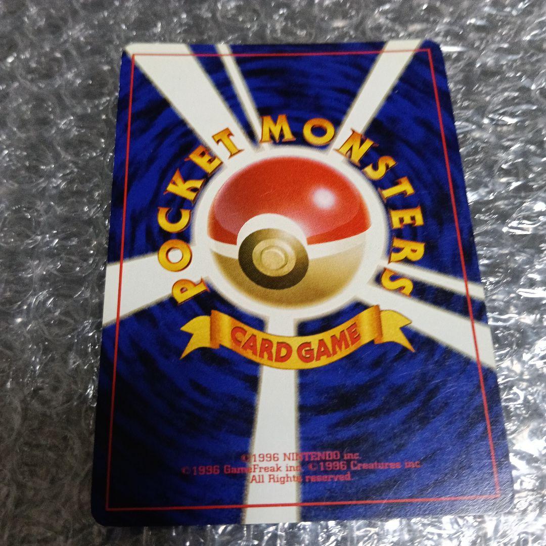 高騰中！リザードン ホロ 初代御三家他リザ-ドンセット！ピカピカアップ画像あり