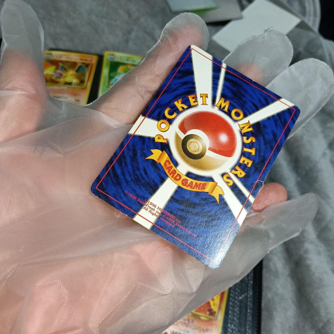 高騰中！リザードン ホロ 初代御三家他リザ-ドンセット！ピカピカアップ画像あり