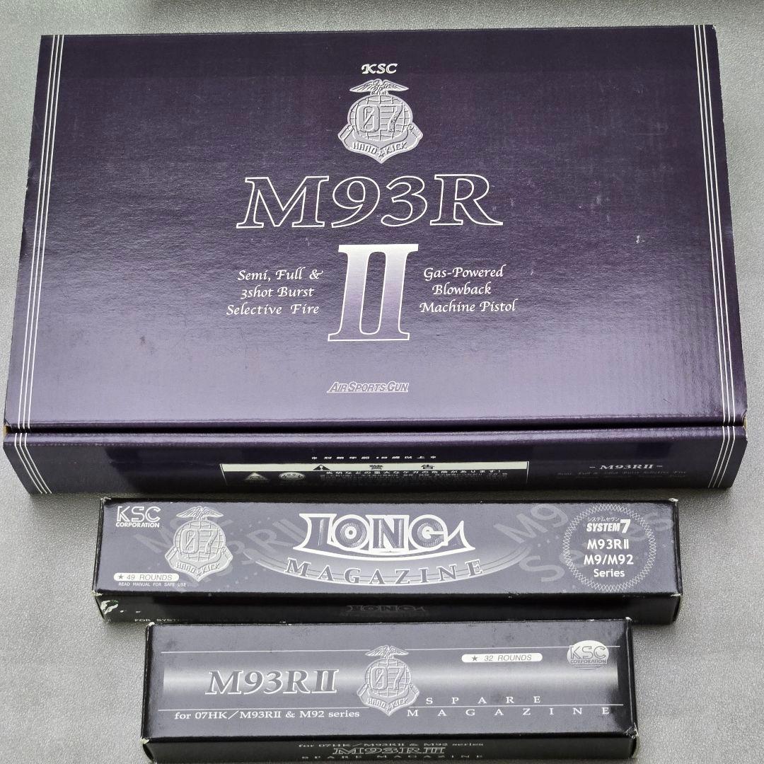 KSC M93R-II HW 07HK 予備マガジン、ガンケース付き　中古品