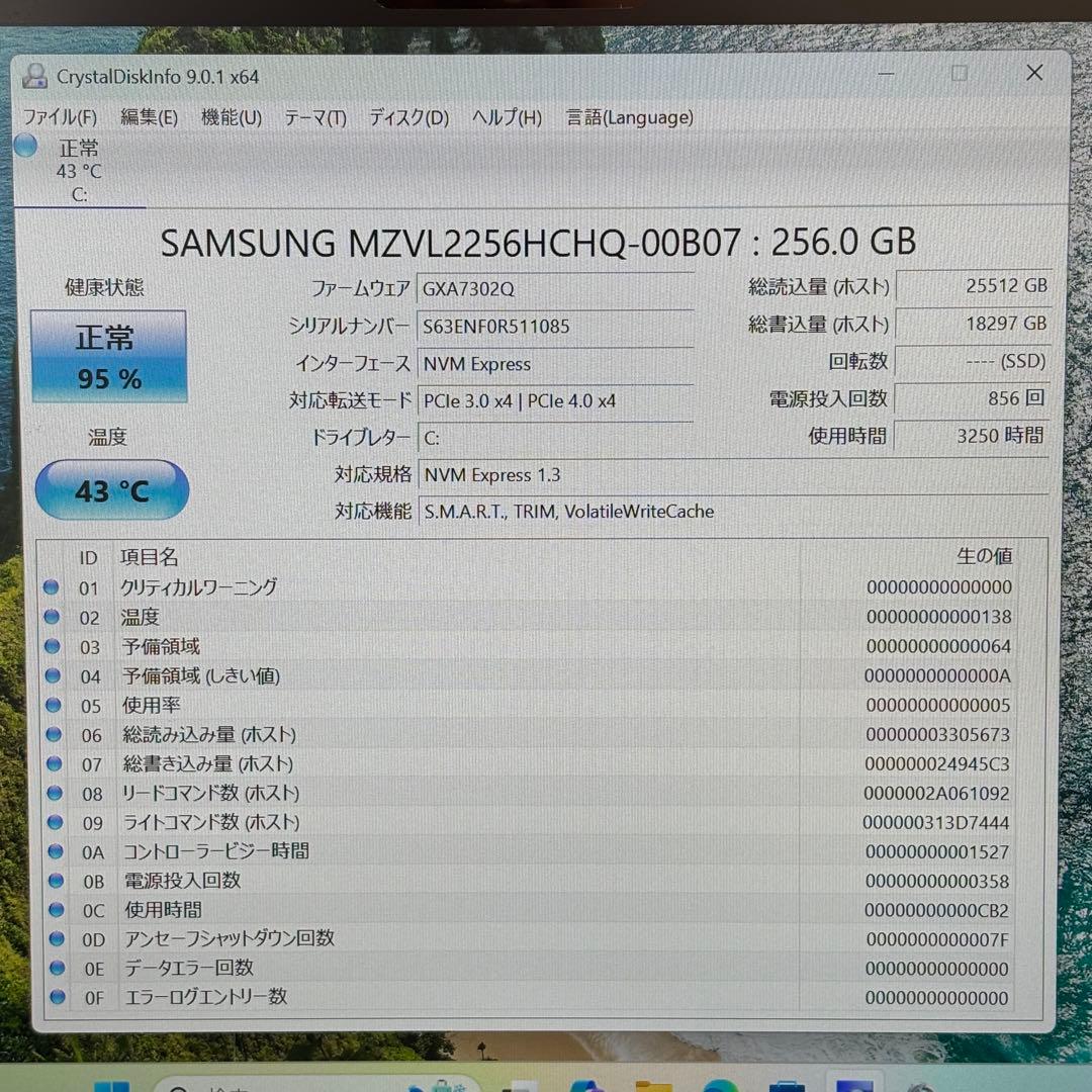 【タッチパネル】i5第11世代✨東芝 ダイナブック 高性能 軽量 準美品