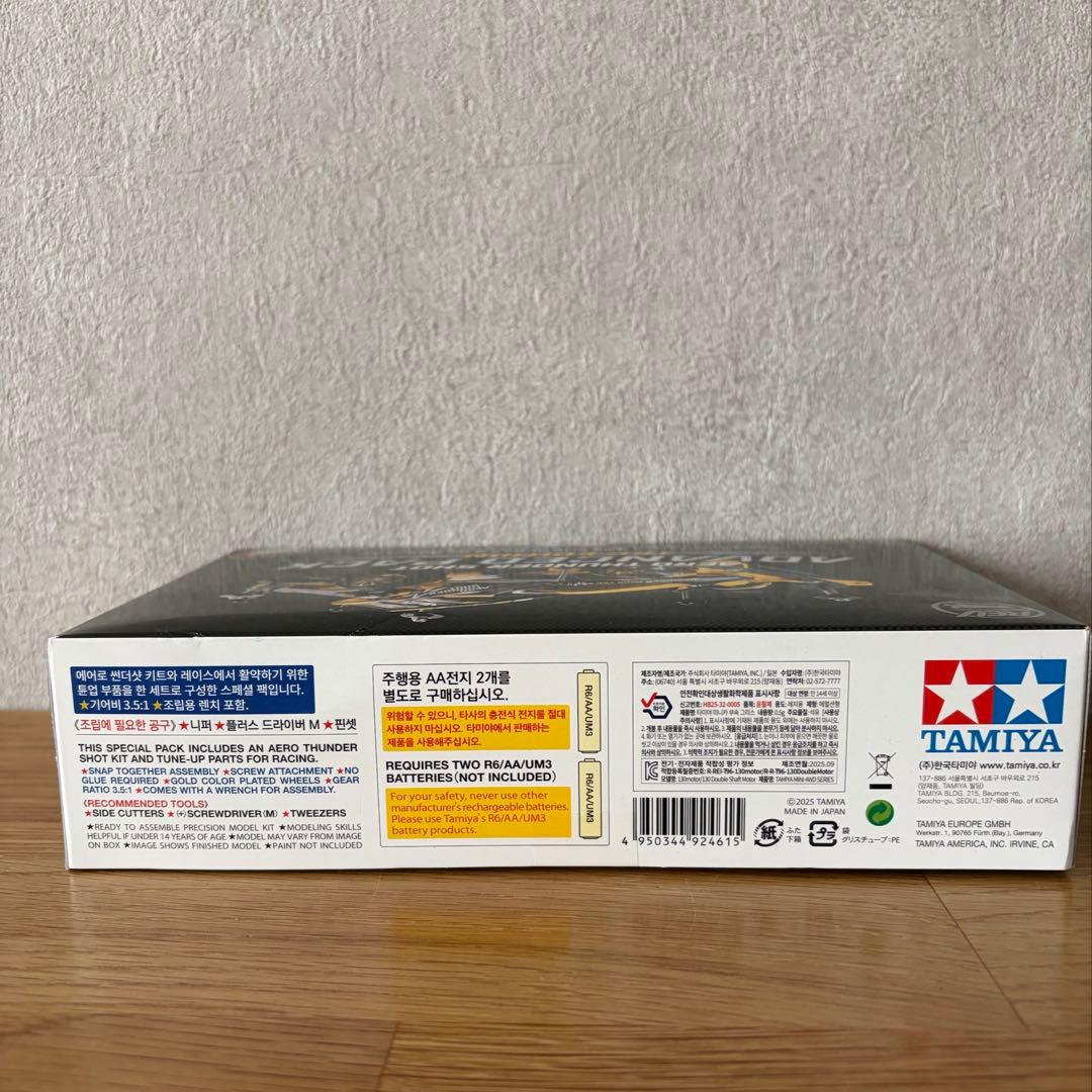 【韓国限定】新品 タミヤ エアロサンダーショット アドバンスパック ミニ四駆