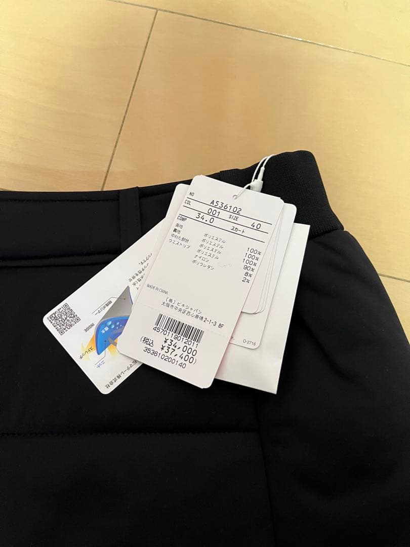 アルチビオ ⭐︎新品未使用⭐︎ 2025年秋冬 防風保温中綿ダウンキルトスカート L